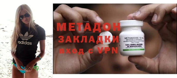 MDMA Premium VHQ Горно-Алтайск